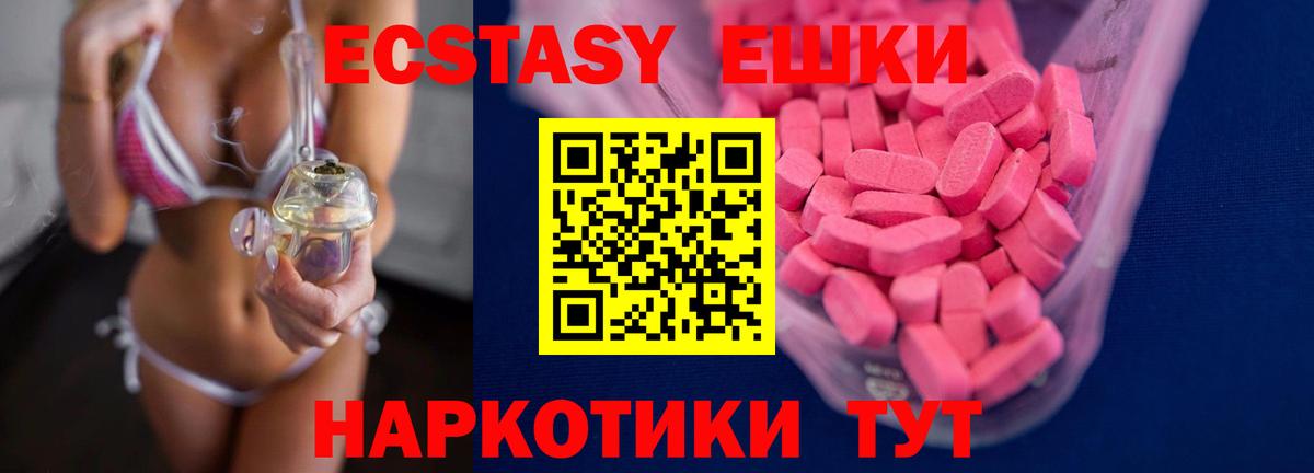 Нижневартовск  Экстази louis Vuitton  Вход с VPN  ЭКСТАЗИ  ЭКСТАЗИ Philipp Plein 
