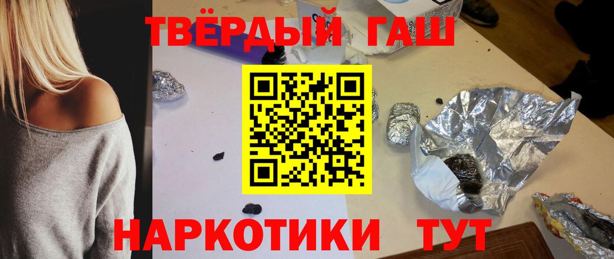 ГАШИШ гашик  Вход с VPN  Нижневартовск  ГАШИШ Ice-O-Lator 