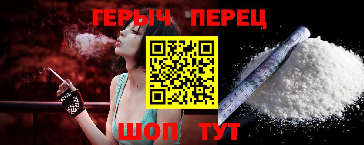 Героин Афган  Героин  Нижневартовск  Вход с VPN 
