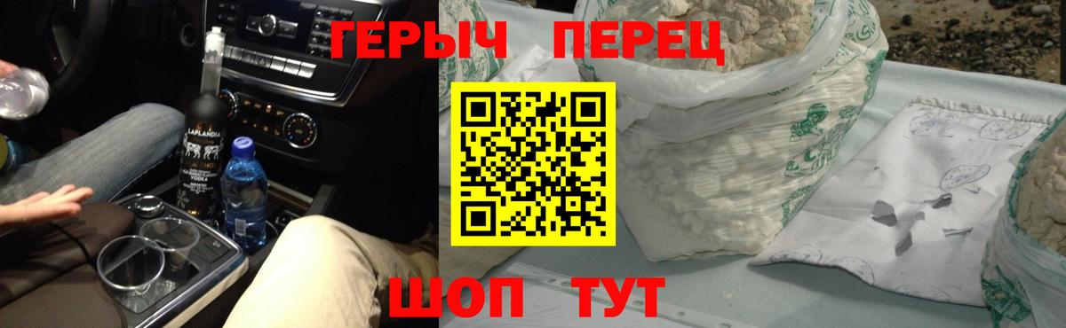 Героин Афган Нижневартовск