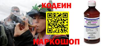 метамфетамин Волгодонск