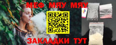 амфетамин Волжск