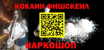 метамфетамин Волгодонск