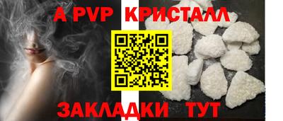 амфетамин Волжск