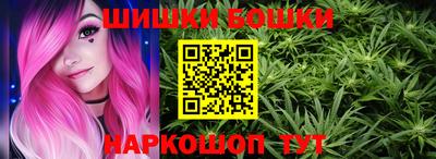метамфетамин Волгодонск