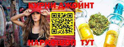 метамфетамин Волгодонск