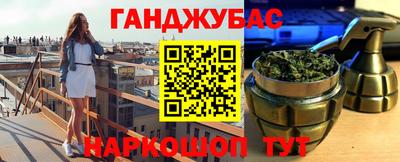 метамфетамин Волгодонск
