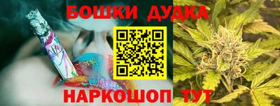метамфетамин Волгодонск