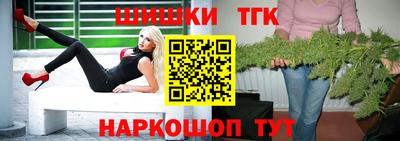 метамфетамин Волгодонск