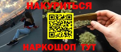 амфетамин Волжск