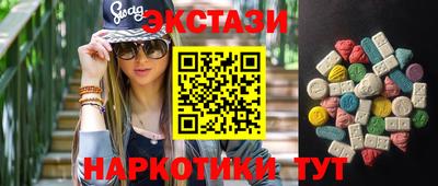 MDMA Premium VHQ Волжский