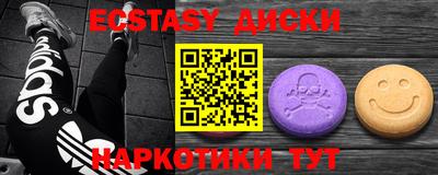 MDMA Premium VHQ Волжский