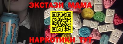 метадон Гатчина