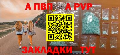 метадон Гатчина