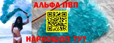 амфетамин Волжск