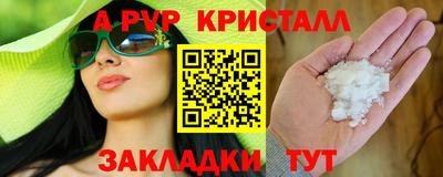 метадон Гатчина