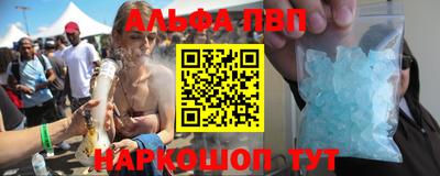 метамфетамин Волгодонск