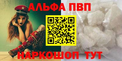 амфетамин Волжск