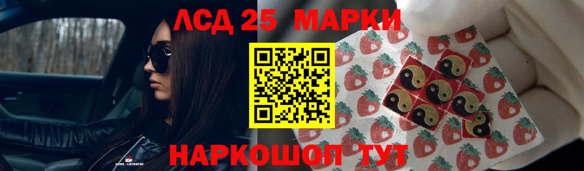 Лсд 25 экстази  LSD-25 экстази ecstasy  Вход с VPN  Нижневартовск 