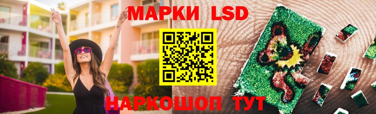 ЛСД экстази кислота Нижневартовск