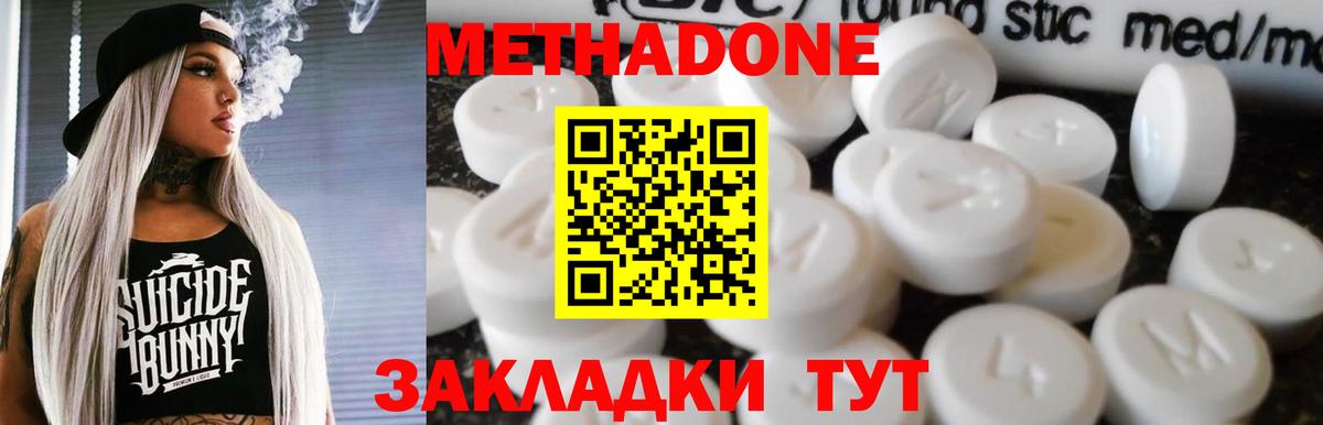 Нижневартовск  МЕГА ССЫЛКА  маркетплейс клад  Метадон мёд  Вход с VPN 