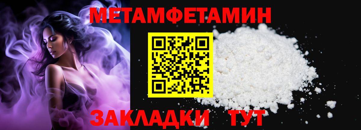 Амфетамин Нижневартовск