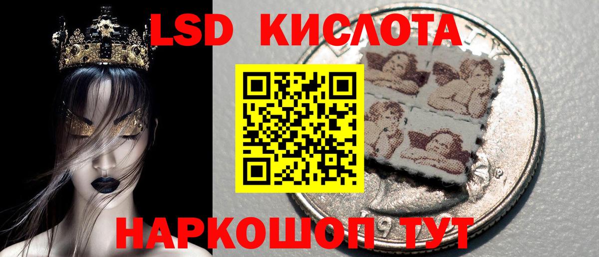 Нижневартовск  Марки NBOMe  Вход с VPN  Марки NBOMe 1500мкг 