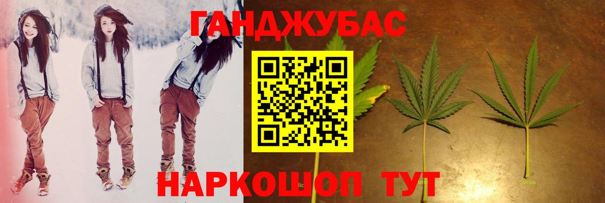 Каннабис Bruce Banner Нижневартовск